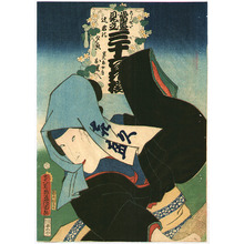 Utagawa Kunisada: Beauty - Tosei Mitate Sanjurokkasen - Artelino
