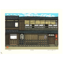 Nishijima Katsuyuki: Yoshidaya - Country Inn - Artelino