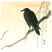 静湖: Crow and Orange Sky - Artelino