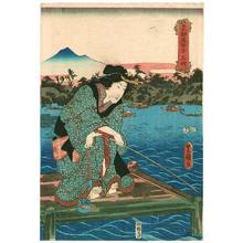 Estampe japonaise "Fishing Beauty" par Utagawa Kunisada, 歌川国貞 (Utagawa Kunisada)