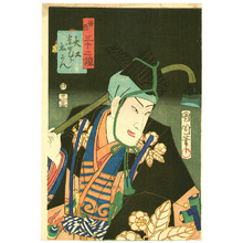 Toyohara Kunichika: Carpenter - Mirror of Thirty-two Good and Evil - Artelino