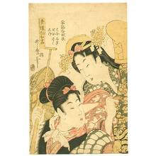 Kitagawa Utamaro: Niwaka Festival - Artelino