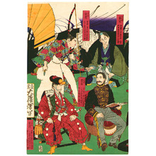 月岡芳年: Linage of the Tokugawa Shoguns - Artelino