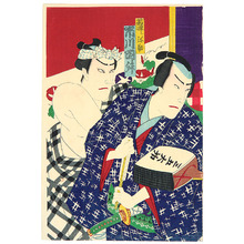 Toyohara Chikanobu: Shamisen Message - Kabuki - Artelino