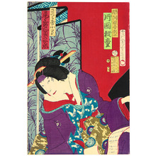 Morikawa Chikashige: Long Letter - Kabuki - Artelino