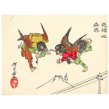 Tsukioka Yoshitoshi: Midair Collision - Sketches by Yoshitoshi - Artelino