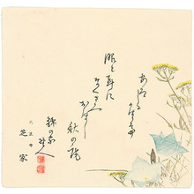 日本版画 "Autumn Flowers - Surimono" 由 Unknown, 無款 (null) 创作