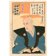 Toyohara Kunichika: Ieyasu - Hundred Roles of Ichikawa Danjuro - Artelino