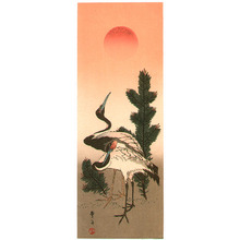 Unknown: Two Cranes and Pine Trees - Artelino