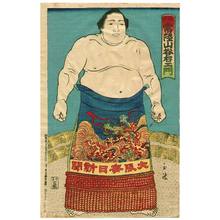 Unknown: Champion Sumo Wrestler Hitachiyama - Artelino