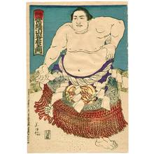 Unknown: Champion Sumo Wrestler Hitachyama - Artelino