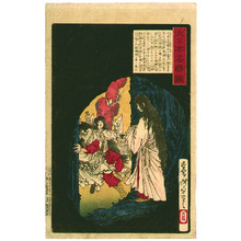 Tsukioka Yoshitoshi: The Sun Goddess - Mirror of Famous Generals - Artelino