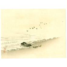 Kono Bairei: Birds and Beach - Artelino