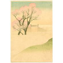 Migita Toshihide: Archer and Cherry Blossoms - Artelino