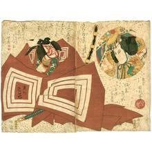 Toyohara Kunichika: Shibaraku - Kabuki - Artelino