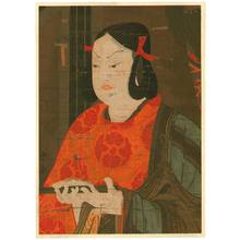 Unknown: Prince Shotoku - Artelino