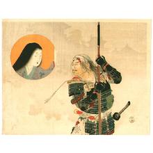 Tomioka Eisen: Samurai Warrior - Artelino
