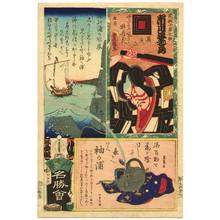 歌川国貞: Mouse and Kabuki Hero - Flower of Edo - Artelino