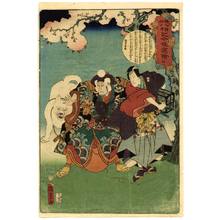Utagawa Kunisada III: Dog Guards Gold - Shaka Hasso-ki - Artelino