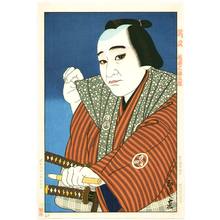 Yamamoto Hisashi: Bando Mitsugoro - Kabuki - Artelino