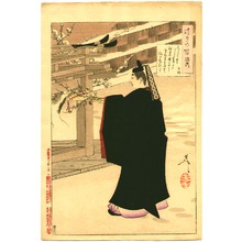 Tsukioka Yoshitoshi: Kinto - Tsuki Hyakushi # 47 - Artelino
