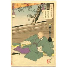 Tsukioka Yoshitoshi: Gen'i - Tsuki Hyakushi # 56 - Artelino