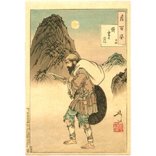 Tsukioka Yoshitoshi: Reading by the Moon - Zi Luo # 57 - Artelino