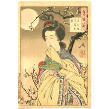 月岡芳年: Spirit of Plum Tree - Tsuki Hyaku-shi no.59 - Artelino