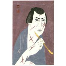 Tsuruya Kokei: Kirare Yosaburo - Plate # 120 - Artelino