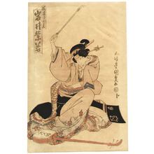 歌川国貞: Tobacco Pipe and Shamisen - Kabuki - Artelino