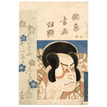 Utagawa Kunisada: Red Makeup and Poem - Artelino