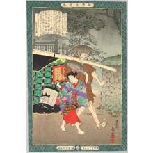 豊原国周: Walking in the Rain - Kyodo Risshi - Artelino