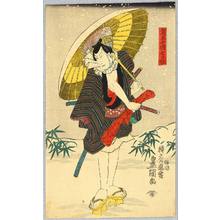 Estampe japonaise "Standing in the Snow" par Utagawa Kunisada, 歌川国貞 (Utagawa Kunisada)