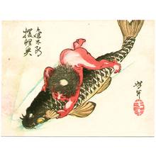 Tsukioka Yoshitoshi: Riding on a Carp - Sketches by Yoshitoshi - Artelino