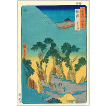Utagawa Hiroshige: Gold Mine - Rokuju Yo Shu Meisho Zue - Artelino