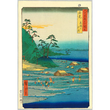 Utagawa Hiroshige: Ishimi - Rokuju Yo Shu Meisho Zue - Artelino