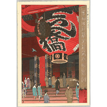 笠松紫浪: Great Lantern at Sensoji Temple - Artelino