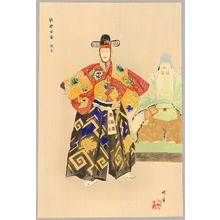 Tsukioka Kogyo: Cho-ryo - Noh Gaku Hyaku Ban - Artelino