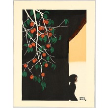 Unno Mitsuhiro: Child and Persimmon Tree - Artelino