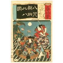 Utagawa Kunisada: Hachi - After the Seven Iroha - Artelino