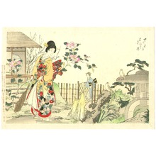 Toyohara Chikanobu: Sweeping Garden - Artelino