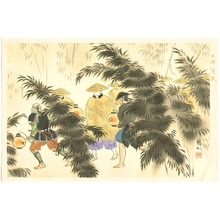 Unknown: Walking in Bamboo Forest - Artelino