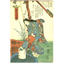 Utagawa Kuniyoshi: Pouring Water - Artelino