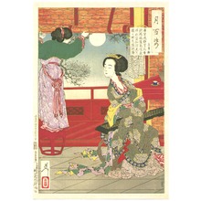 Tsukioka Yoshitoshi: Wang Changling - Tsuki Hyakushi # 54 - Artelino