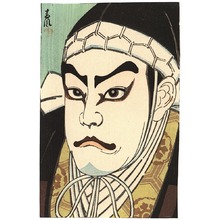 Matsuda Seifu: Kabuki Portrait - Artelino