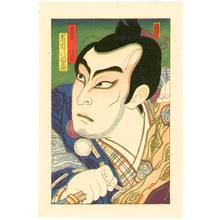 Unknown: Yaozo - Kabuki Portrait - Artelino