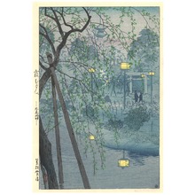 Estampe japonaise "Misty Evening at Shinobazu Pond" par Kasamatsu Shiro, 笠松紫浪 (Kasamatsu Shiro)