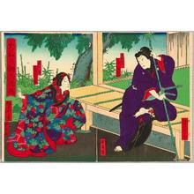 Utagawa Yoshitaki: Conversation in Garden - Kabuki - Artelino