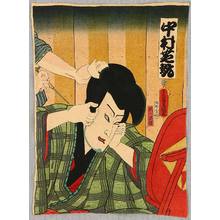 Utagawa Kunisada: Make Up on Back Stage 2 - Kabuki - Artelino