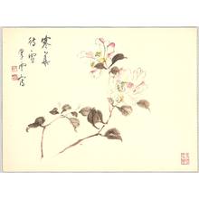 Komuro Suiun: Flower - Artelino